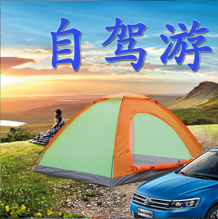 Spot supply of outdoor supplies four people a single couple tent tent multiplayer beach advertising tent