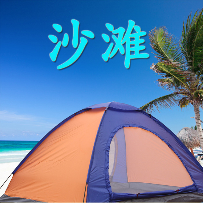 Spot supply of outdoor supplies four people a single couple tent tent multiplayer beach advertising tent