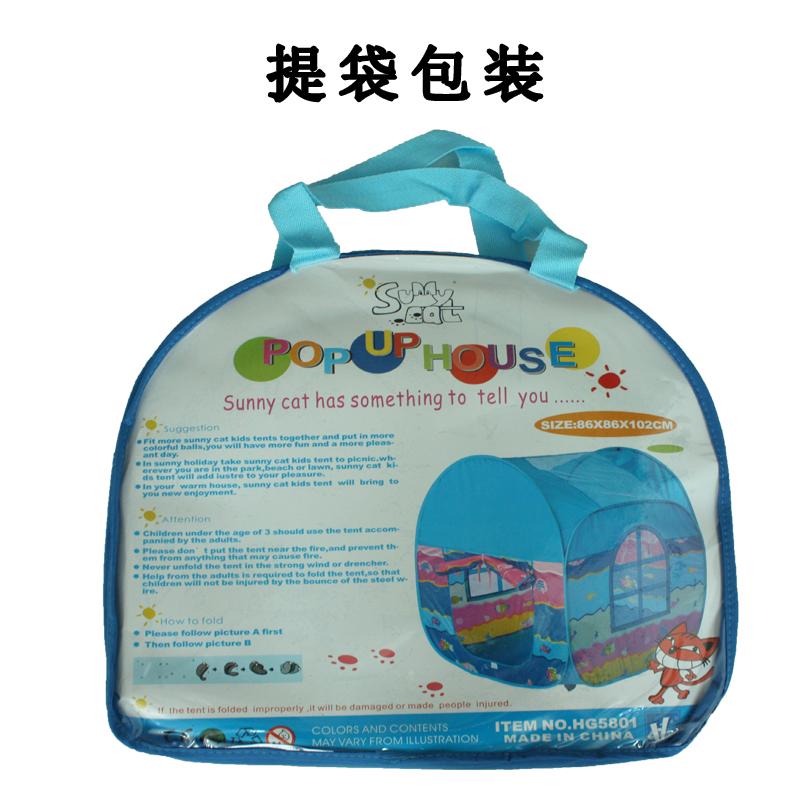 Children tent toy marine ball pool children&#039;s Park model: HG5801