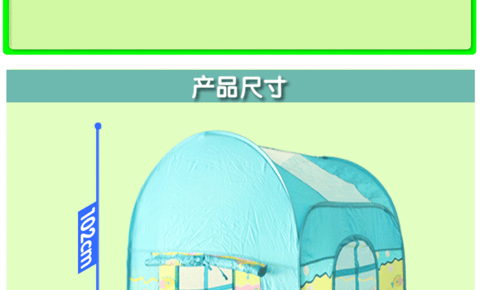 Children tent toy marine ball pool children's Park model: HG5801 Children tent toy marine ball pool children's Park model: HG5801