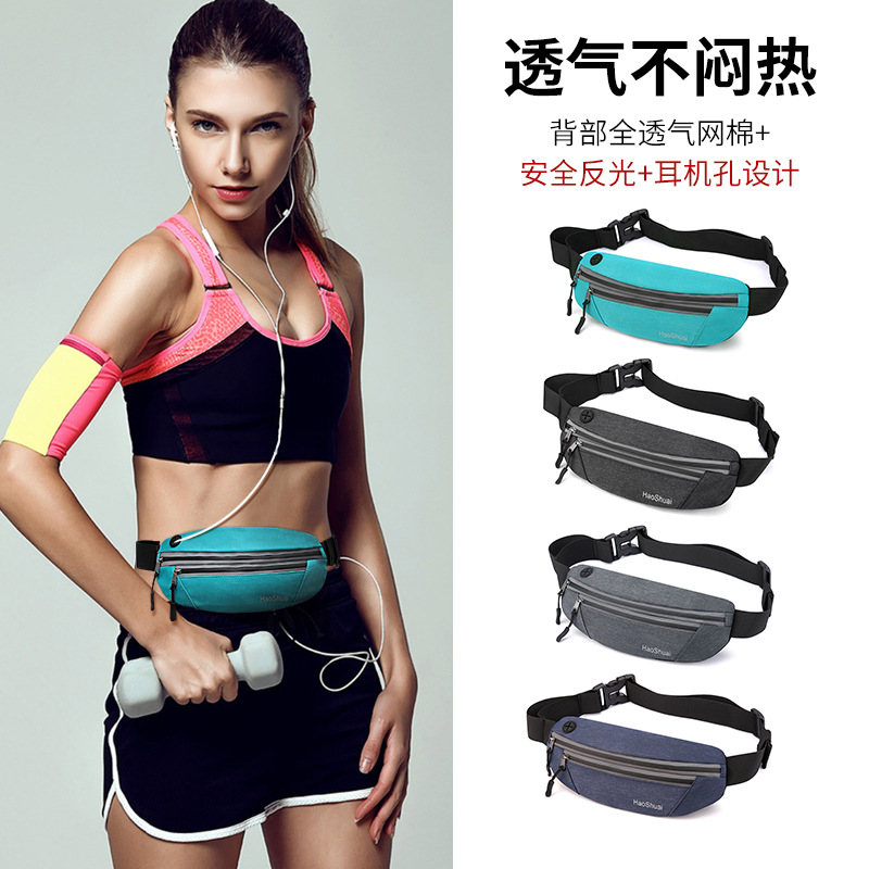 Factory Direct Sales New Outdoor Sports Waist Bag Waterproof Personal Invisible Belt Bag Running Fitness Anti-Theft Cell Phone Bag