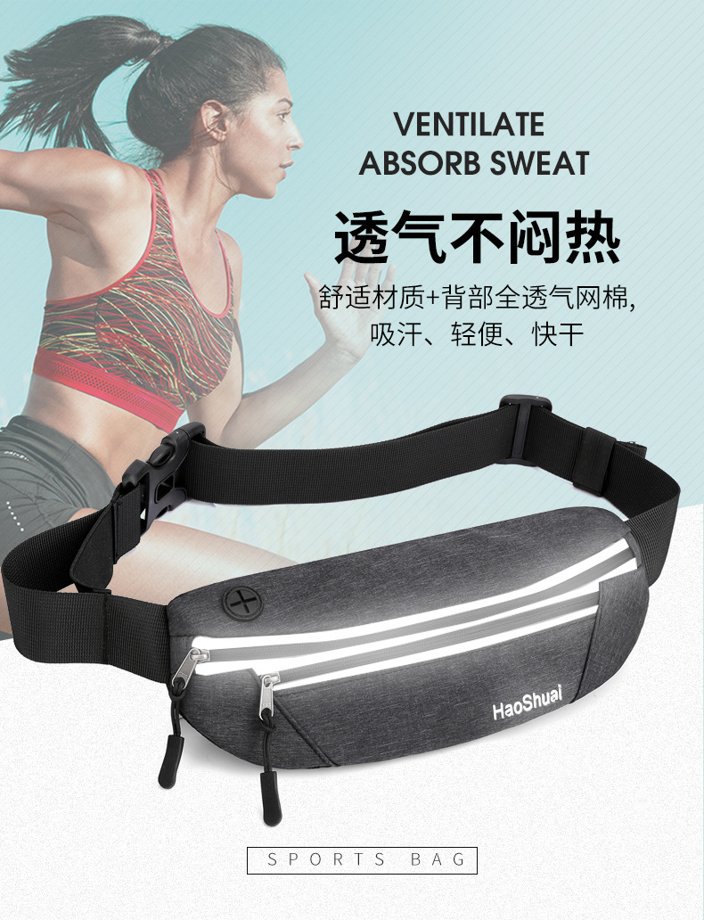 Factory Direct Sales New Outdoor Sports Waist Bag Waterproof Personal Invisible Belt Bag Running Fitness Anti-Theft Cell Phone Bag
