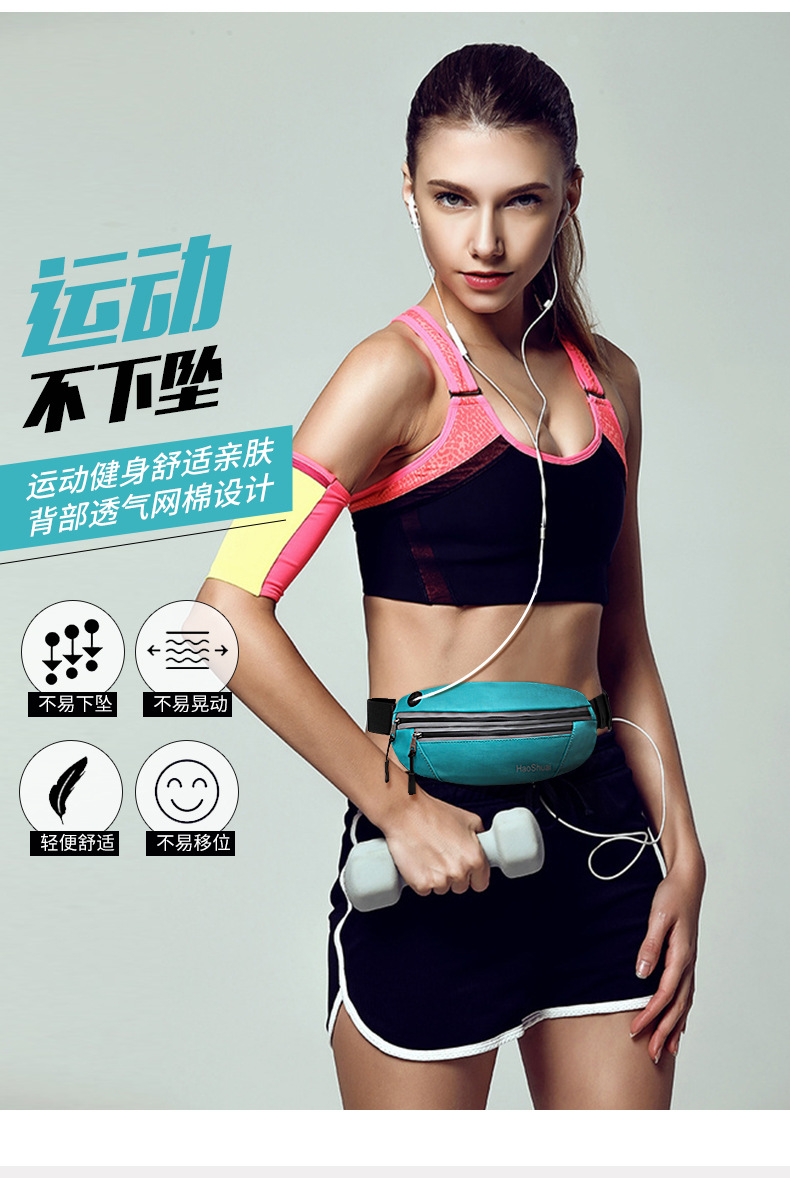 Factory Direct Sales New Outdoor Sports Waist Bag Waterproof Personal Invisible Belt Bag Running Fitness Anti-Theft Cell Phone Bag