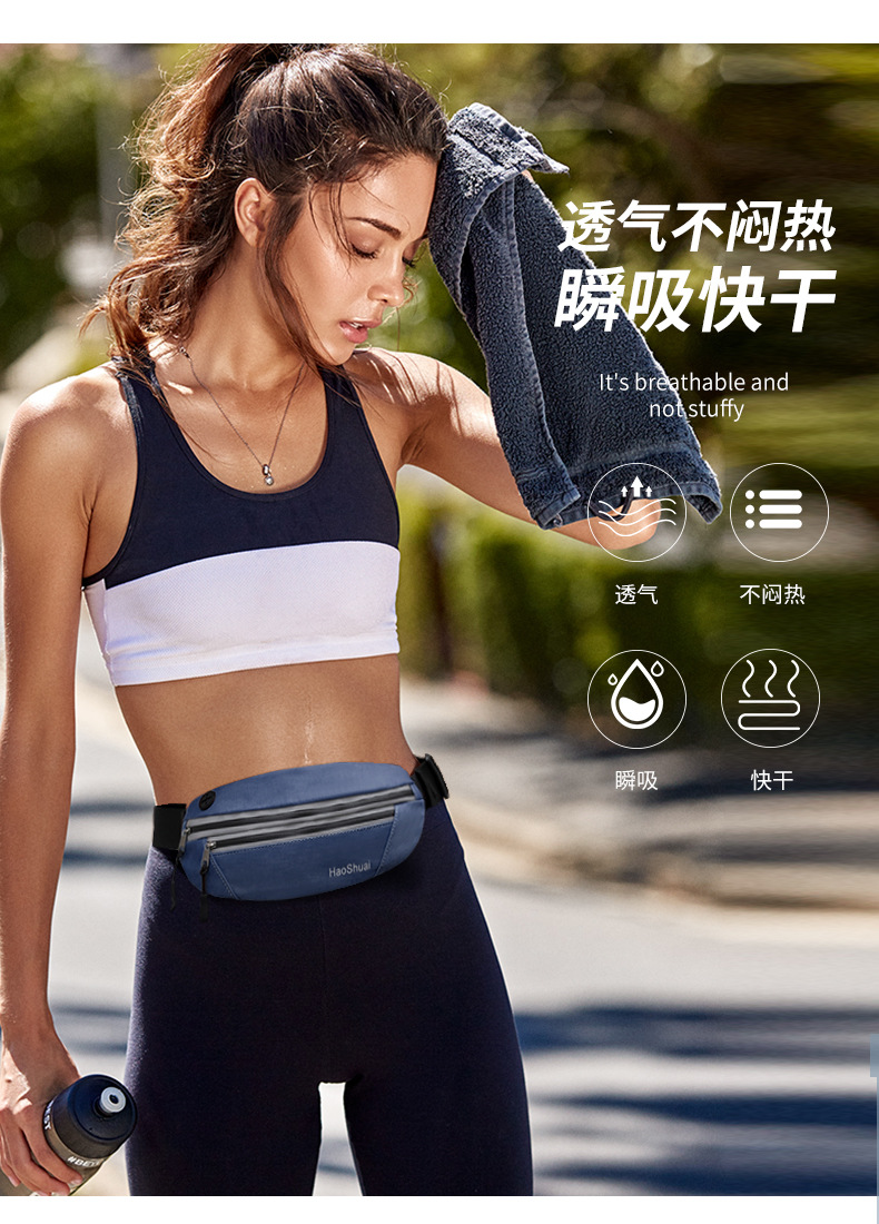 Factory Direct Sales New Outdoor Sports Waist Bag Waterproof Personal Invisible Belt Bag Running Fitness Anti-Theft Cell Phone Bag