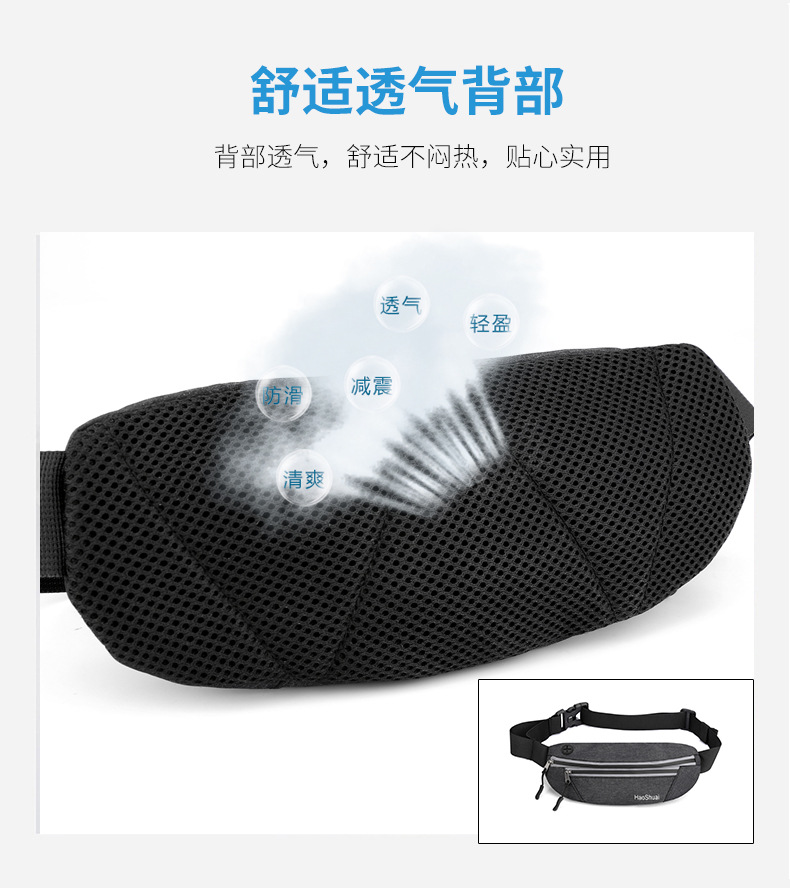 Factory Direct Sales New Outdoor Sports Waist Bag Waterproof Personal Invisible Belt Bag Running Fitness Anti-Theft Cell Phone Bag