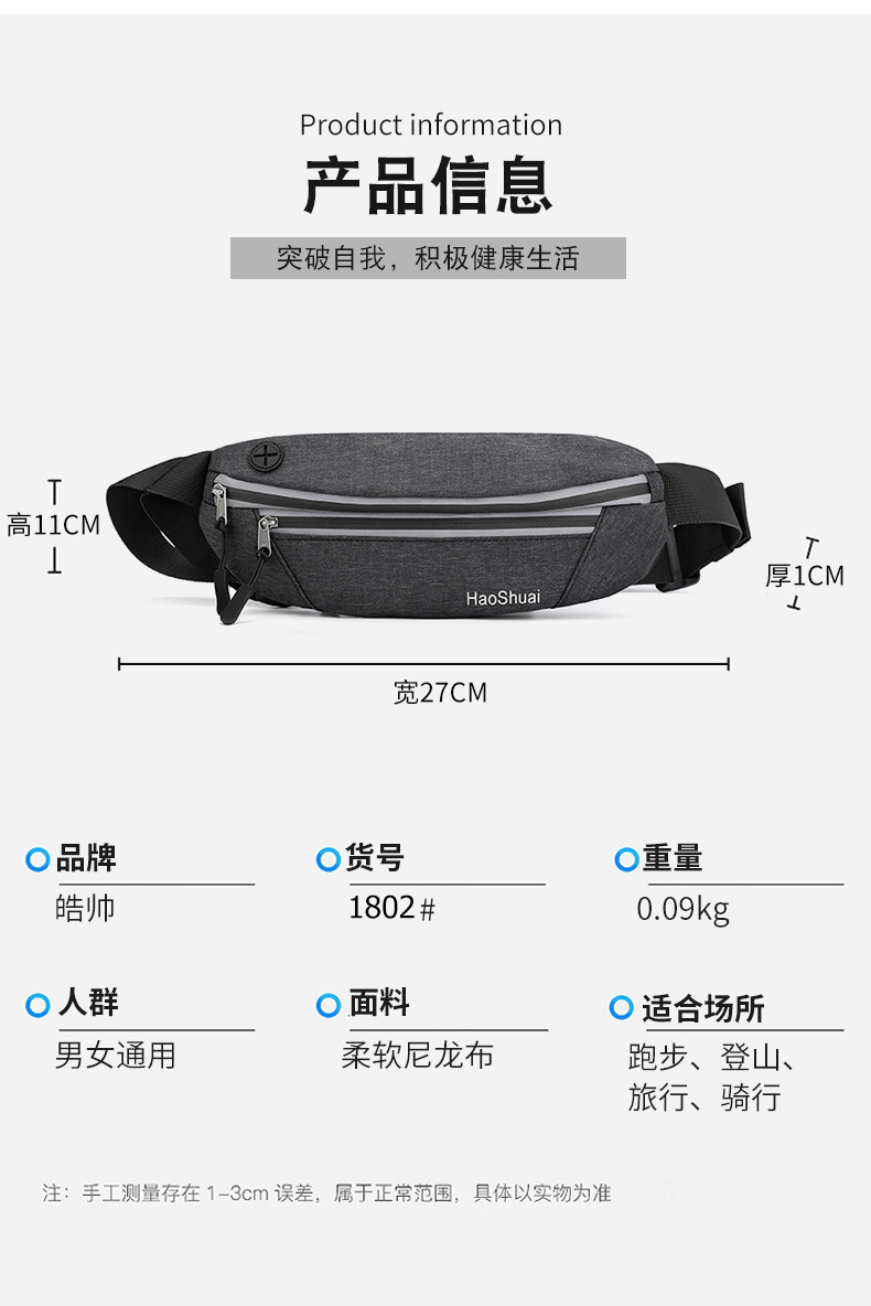 Factory Direct Sales New Outdoor Sports Waist Bag Waterproof Personal Invisible Belt Bag Running Fitness Anti-Theft Cell Phone Bag