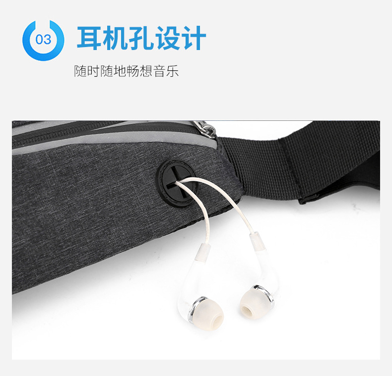 Factory Direct Sales New Outdoor Sports Waist Bag Waterproof Personal Invisible Belt Bag Running Fitness Anti-Theft Cell Phone Bag