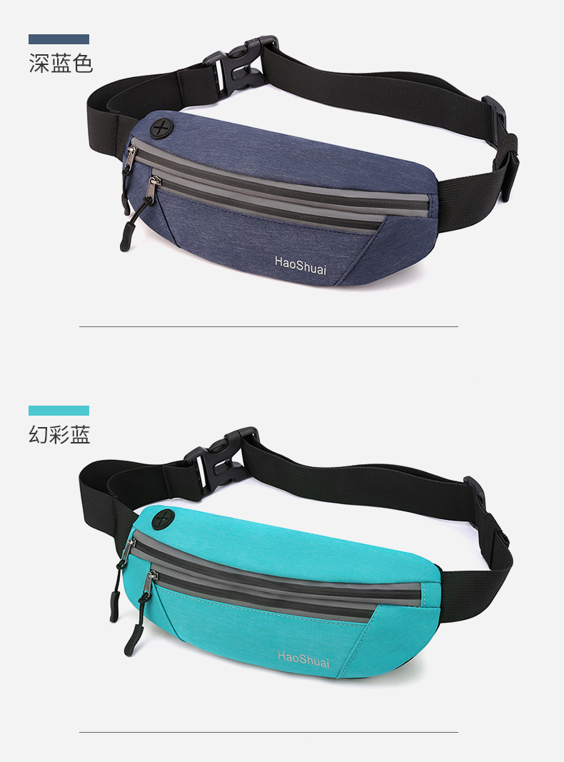Factory Direct Sales New Outdoor Sports Waist Bag Waterproof Personal Invisible Belt Bag Running Fitness Anti-Theft Cell Phone Bag