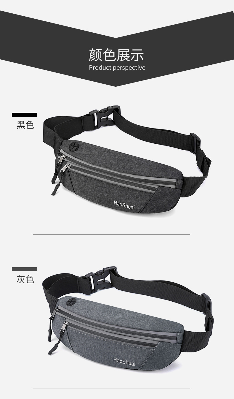 Factory Direct Sales New Outdoor Sports Waist Bag Waterproof Personal Invisible Belt Bag Running Fitness Anti-Theft Cell Phone Bag