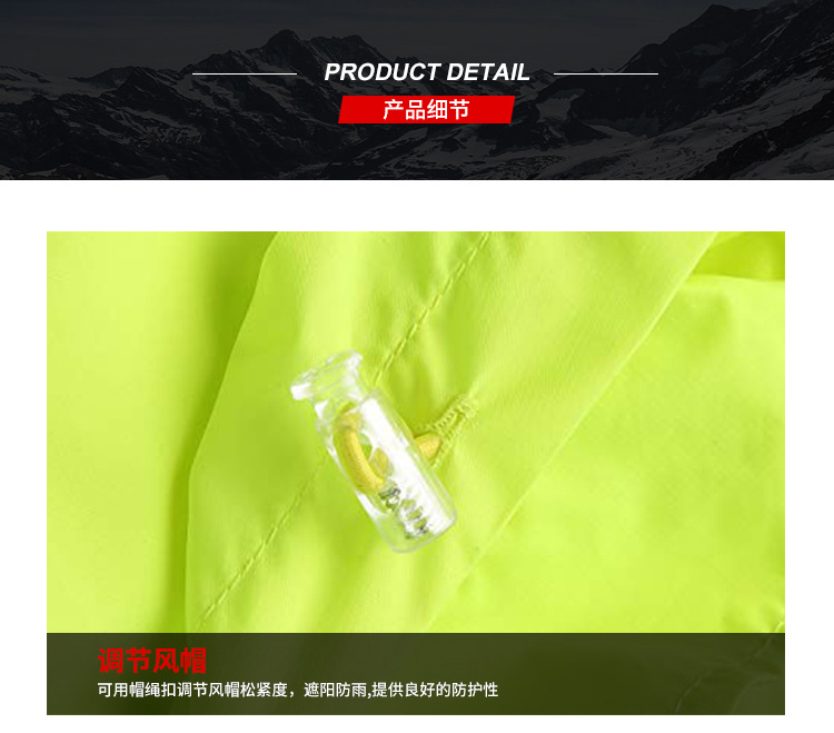 Cross-Border Cycling Clothing Men's Rain-Proof Bicycle Jacket Outdoor Windshield Sun-Proof and Breathable Windbreaker Jacket #180012 Cross-Border Cycling Clothing Men's Rain-Proof Bicycle Jacket Outdoor Windshield Sun-Proof and Breathable Windbreaker Jacket #180012
