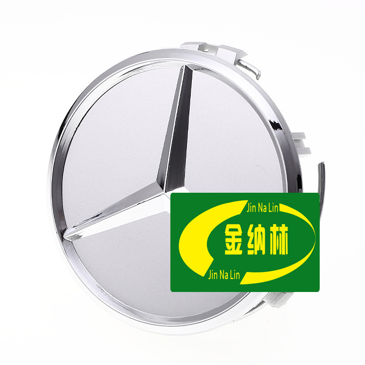 Suitable for Mercedes-Benz Wheat Wheel Hub Cover Black Blue Wheat Ear Plastic Cover 75mm Center Cover Wheel Hub Cover