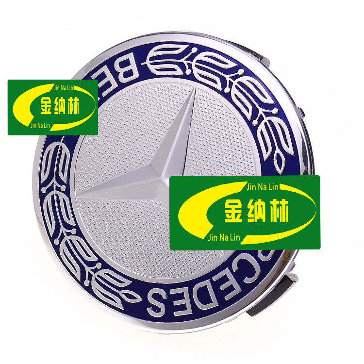 Suitable for Mercedes-Benz Wheat Wheel Hub Cover Black Blue Wheat Ear Plastic Cover 75mm Center Cover Wheel Hub Cover Suitable for Mercedes-Benz Wheat Wheel Hub Cover Black Blue Wheat Ear Plastic Cover 75mm Center Cover Wheel Hub Cover