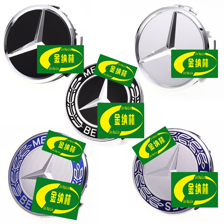 Suitable for Mercedes-Benz Wheat Wheel Hub Cover Black Blue Wheat Ear Plastic Cover 75mm Center Cover Wheel Hub Cover Suitable for Mercedes-Benz Wheat Wheel Hub Cover Black Blue Wheat Ear Plastic Cover 75mm Center Cover Wheel Hub Cover
