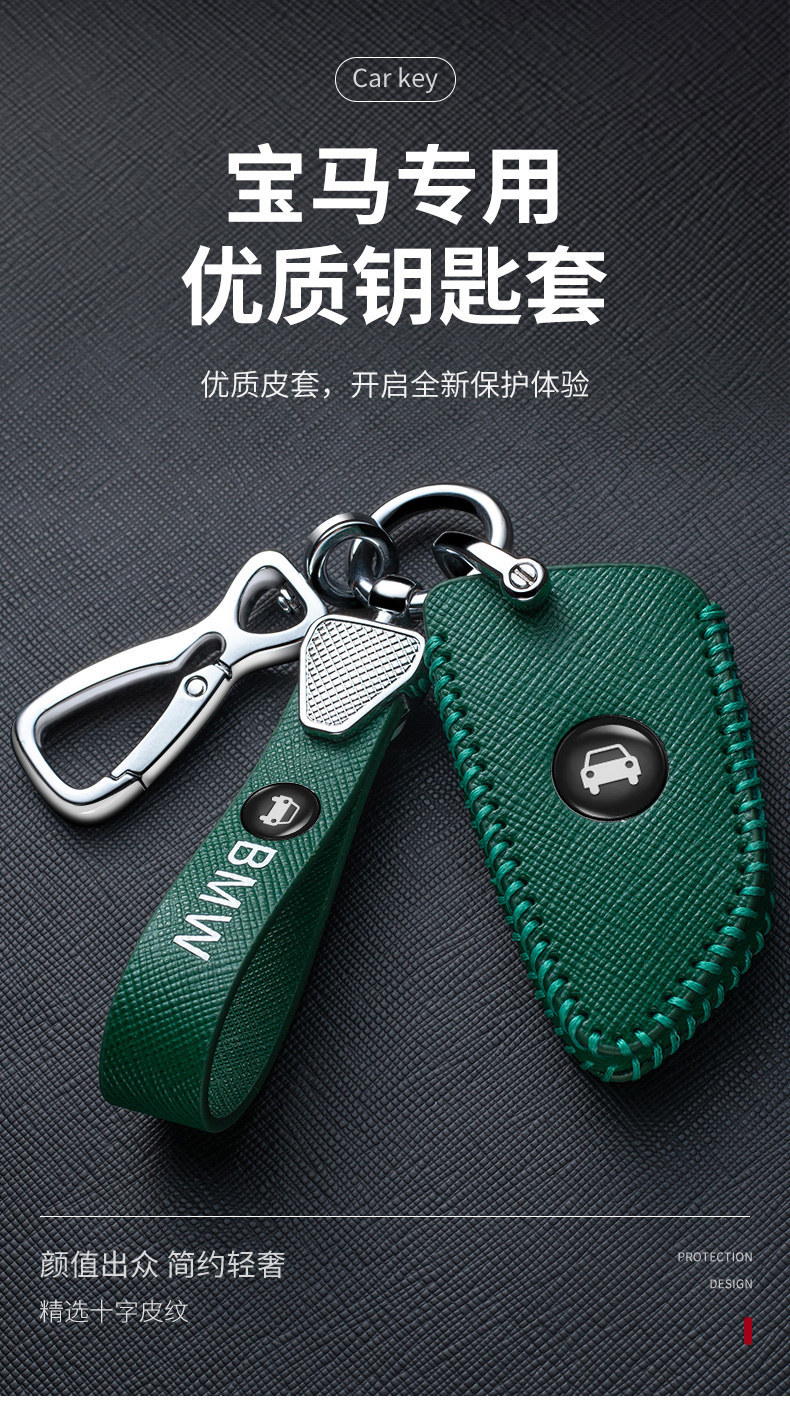 Applicable to BMW 5 Series Key Cover 530Li New 3 Series 325li Blade Wheel Car Key Case Cover Applicable to BMW 5 Series Key Cover 530Li New 3 Series 325li Blade Wheel Car Key Case Cover