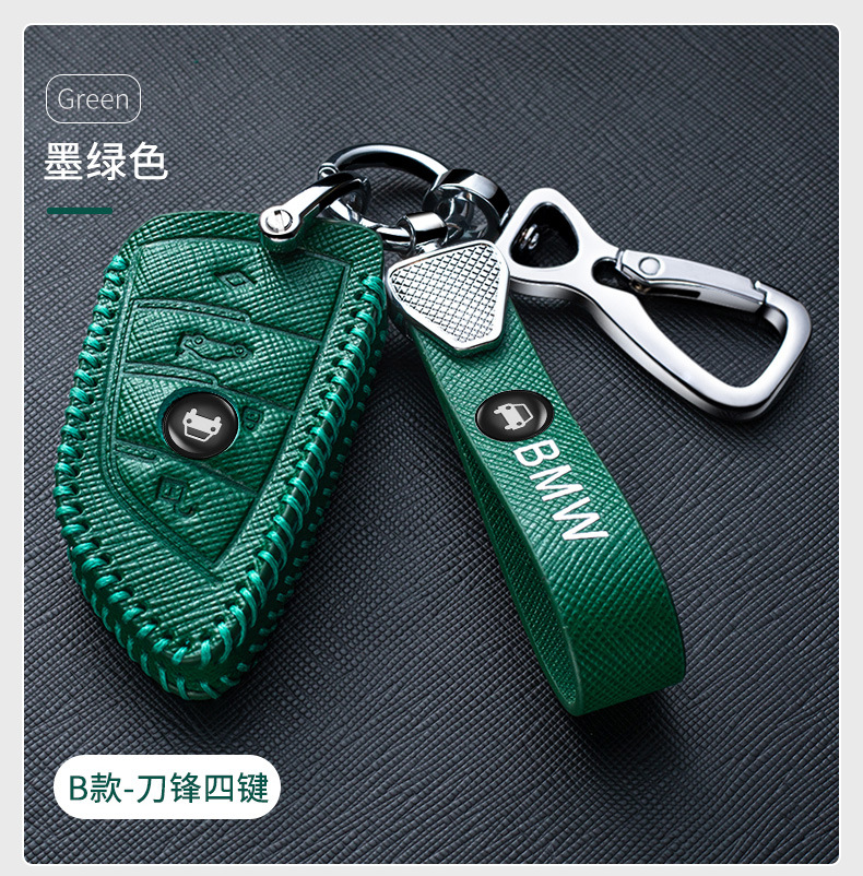 Applicable to BMW 5 Series Key Cover 530Li New 3 Series 325li Blade Wheel Car Key Case Cover Applicable to BMW 5 Series Key Cover 530Li New 3 Series 325li Blade Wheel Car Key Case Cover