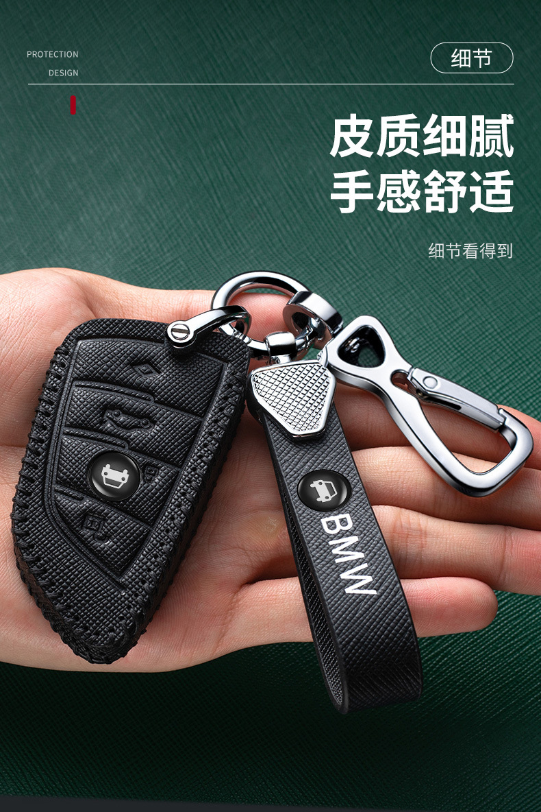 Applicable to BMW 5 Series Key Cover 530Li New 3 Series 325li Blade Wheel Car Key Case Cover Applicable to BMW 5 Series Key Cover 530Li New 3 Series 325li Blade Wheel Car Key Case Cover