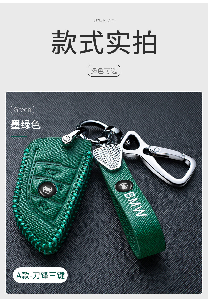 Applicable to BMW 5 Series Key Cover 530Li New 3 Series 325li Blade Wheel Car Key Case Cover Applicable to BMW 5 Series Key Cover 530Li New 3 Series 325li Blade Wheel Car Key Case Cover
