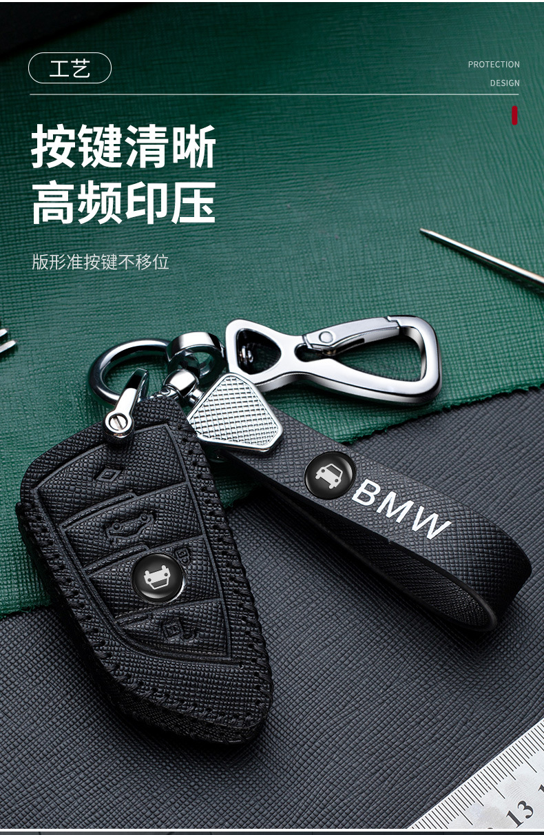 Applicable to BMW 5 Series Key Cover 530Li New 3 Series 325li Blade Wheel Car Key Case Cover Applicable to BMW 5 Series Key Cover 530Li New 3 Series 325li Blade Wheel Car Key Case Cover