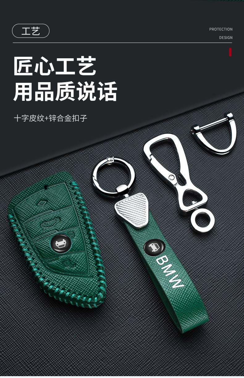 Applicable to BMW 5 Series Key Cover 530Li New 3 Series 325li Blade Wheel Car Key Case Cover Applicable to BMW 5 Series Key Cover 530Li New 3 Series 325li Blade Wheel Car Key Case Cover