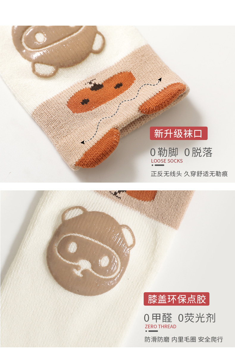 2021autumn and Winter New Baby Sheath Cotton Infant Crawling Kneecap Cartoon Non-Slip Dispensing Children's Knee Pad