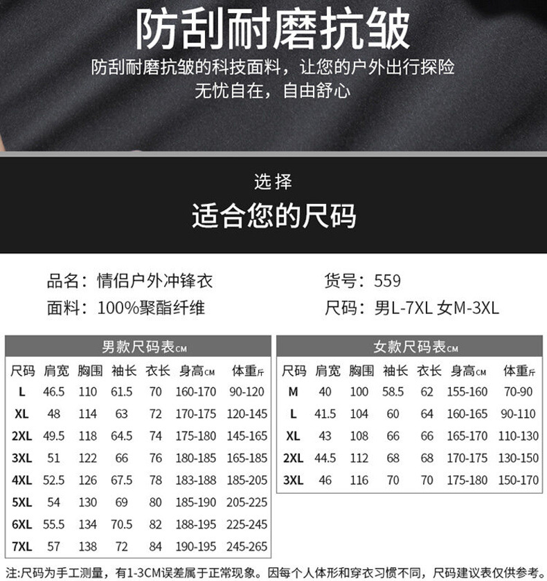 Coat Men's Spring and Autumn Thin Youth Middle-Aged Autumn Outdoor Shell Jacket Winter Loose Large Size Sports Jacket Men Coat Men's Spring and Autumn Thin Youth Middle-Aged Autumn Outdoor Shell Jacket Winter Loose Large Size Sports Jacket Men
