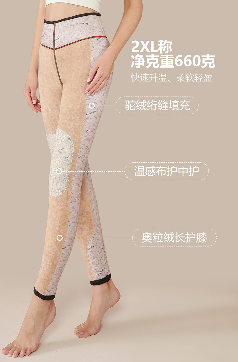 High-End Super Thick Northeast Camel Velvet Warm-Keeping Pants Women's Winter New Kneecap Women's Cotton Pants Waist Support plus Velvet Thickened Base High-End Super Thick Northeast Camel Velvet Warm-Keeping Pants Women's Winter New Kneecap Women's Cotton Pants Waist Support plus Velvet Thickened Base