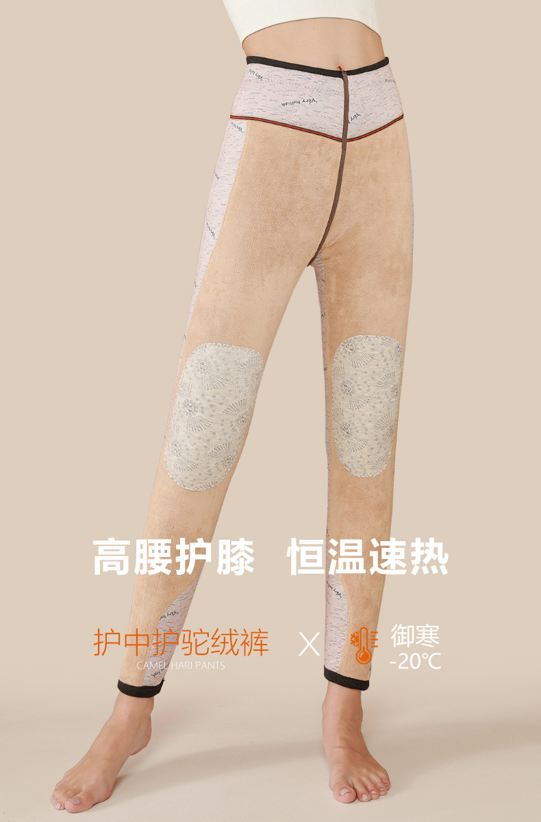 High-End Super Thick Northeast Camel Velvet Warm-Keeping Pants Women's Winter New Kneecap Women's Cotton Pants Waist Support plus Velvet Thickened Base High-End Super Thick Northeast Camel Velvet Warm-Keeping Pants Women's Winter New Kneecap Women's Cotton Pants Waist Support plus Velvet Thickened Base