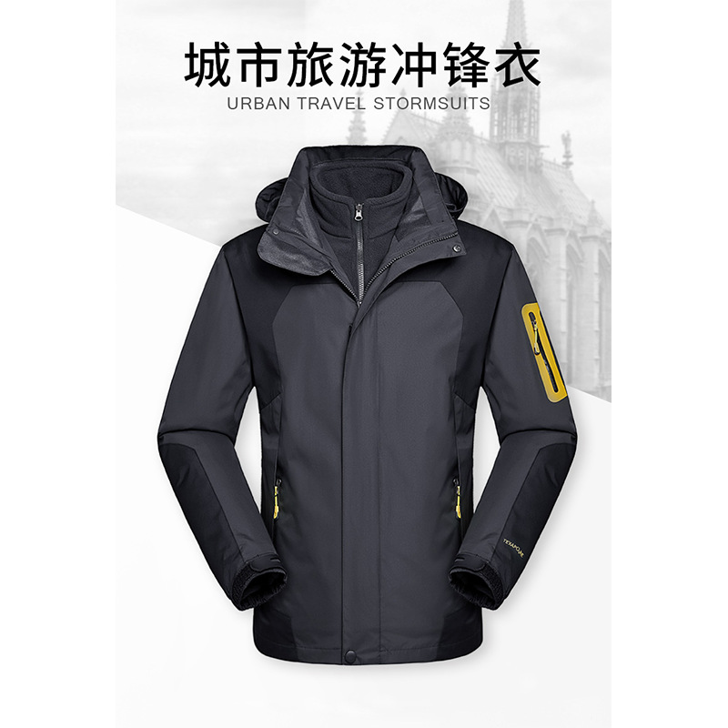 SOURCE Manufacturer One Piece Dropshipping Shell Jacket Three in One Two-Piece Set Outdoor Fleece Coat Breathable Mountaineering Suit Men and Women