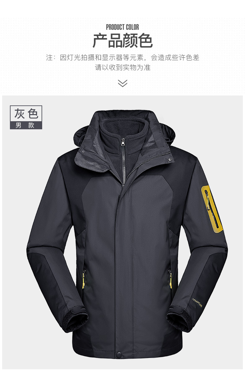 SOURCE Manufacturer One Piece Dropshipping Shell Jacket Three in One Two-Piece Set Outdoor Fleece Coat Breathable Mountaineering Suit Men and Women