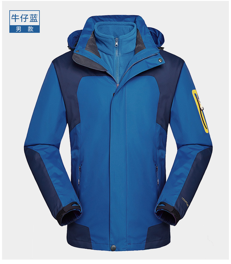 SOURCE Manufacturer One Piece Dropshipping Shell Jacket Three in One Two-Piece Set Outdoor Fleece Coat Breathable Mountaineering Suit Men and Women
