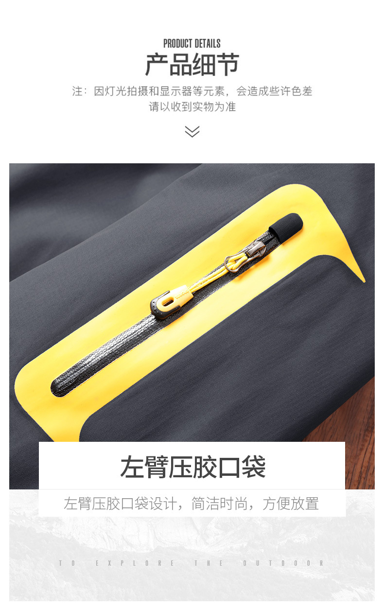 SOURCE Manufacturer One Piece Dropshipping Shell Jacket Three in One Two-Piece Set Outdoor Fleece Coat Breathable Mountaineering Suit Men and Women