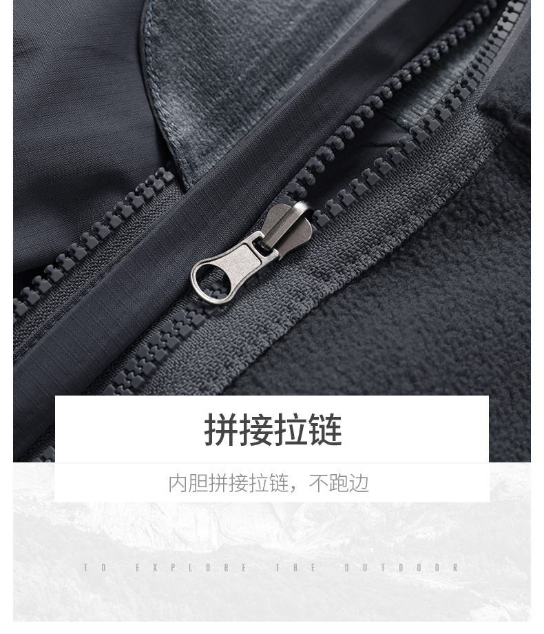 SOURCE Manufacturer One Piece Dropshipping Shell Jacket Three in One Two-Piece Set Outdoor Fleece Coat Breathable Mountaineering Suit Men and Women
