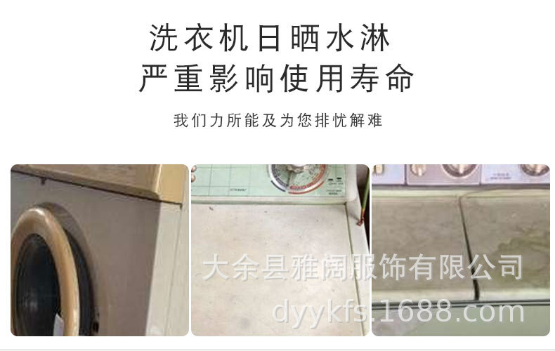 Factory Brand Direct Sales Silver Pastebrushing Oxford Fabric Wave Wheel Automatic Washing Machine Cover Waterproof and Sun Protection Dirt-Proof Cover Factory Brand Direct Sales Silver Pastebrushing Oxford Fabric Wave Wheel Automatic Washing Machine Cover Waterproof and Sun Protection Dirt-Proof Cover