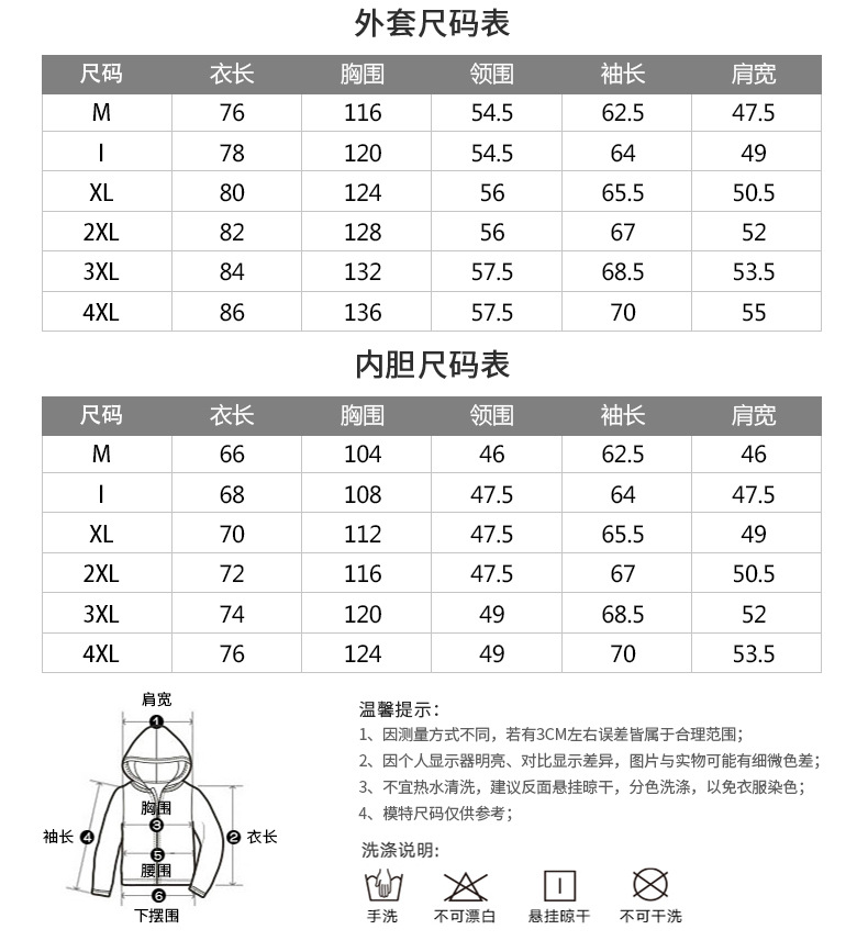 Factory Direct Supply Detachable down Feather Liner Men's Assault Jacket Outdoor Mountaineering Cold-Proof Warm Two-Piece Suit 58001 Factory Direct Supply Detachable down Feather Liner Men's Assault Jacket Outdoor Mountaineering Cold-Proof Warm Two-Piece Suit 58001