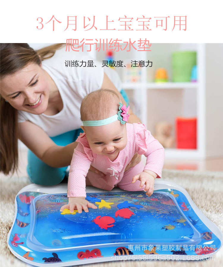 Baby Inflatable Pai Pai Le Water Pad Environmental Protection Baby Crawling Pad Inflatable Water Pad Prone Pat Pad One Product Dropshipping
