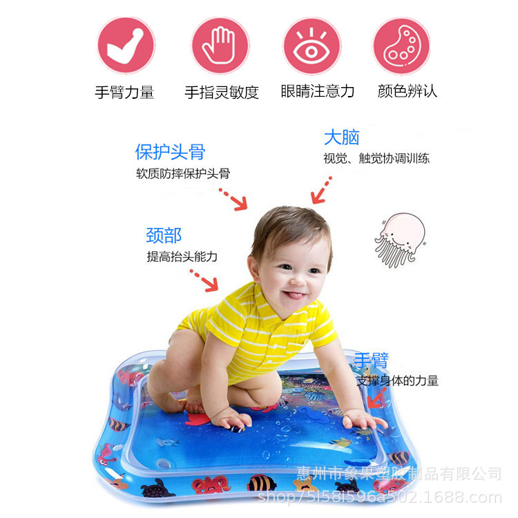 Baby Inflatable Pai Pai Le Water Pad Environmental Protection Baby Crawling Pad Inflatable Water Pad Prone Pat Pad One Product Dropshipping
