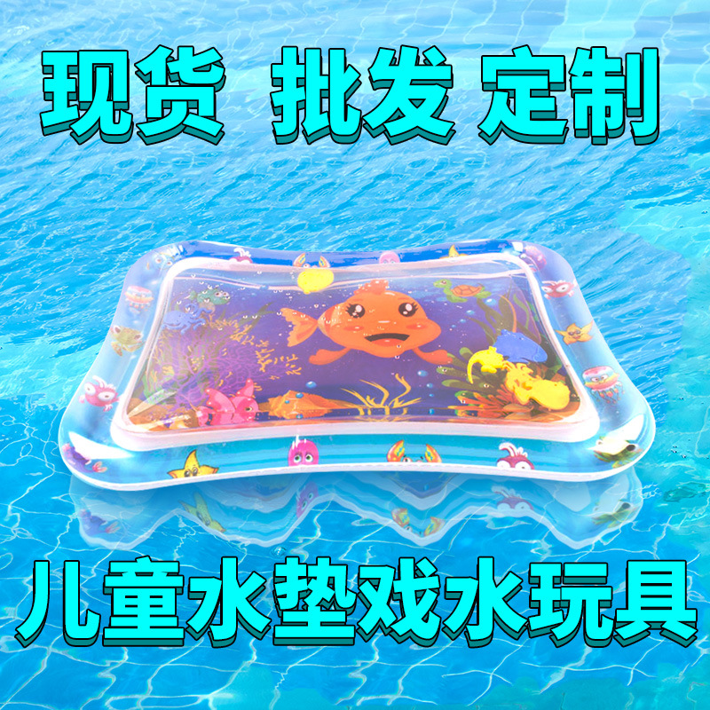 One Product Dropshipping Baby Water Pad Inflatable Water Pad Children&#039;s Water Pad Water Toy Water Pad