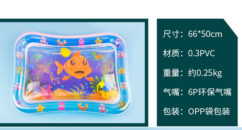 One Product Dropshipping Baby Water Pad Inflatable Water Pad Children's Water Pad Water Toy Water Pad