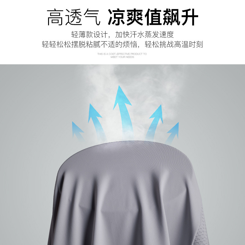 UPF50 + Sun Protection Clothing Women&#039;s UV Protection 22 Summer Hooded Jacket Men&#039;s Ice Silk Outdoor Exercise New Sun-Protective Clothing