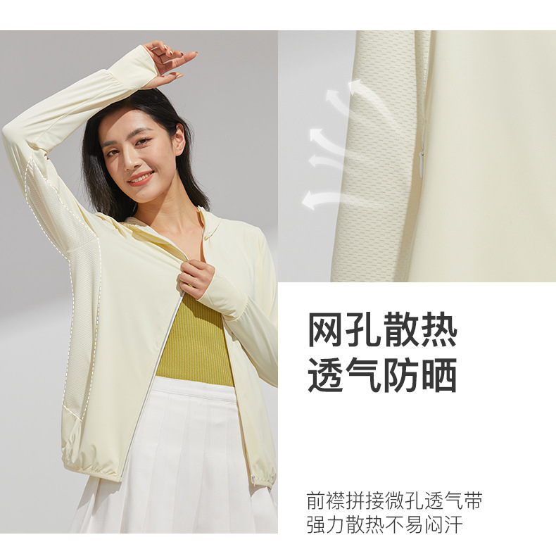 UPF50 + Sun Protection Clothing Women's UV Protection 22 Summer Hooded Jacket Men's Ice Silk Outdoor Exercise New Sun-Protective Clothing UPF50 + Sun Protection Clothing Women's UV Protection 22 Summer Hooded Jacket Men's Ice Silk Outdoor Exercise New Sun-Protective Clothing