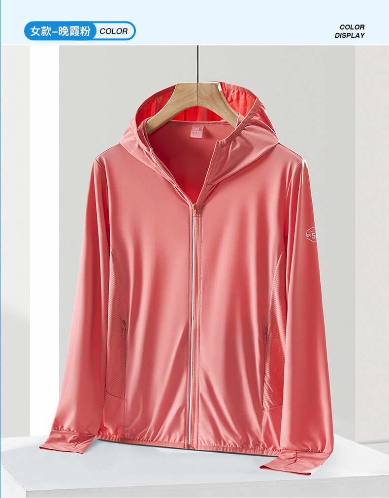 UPF50 + Sun Protection Clothing Women's UV Protection 22 Summer Hooded Jacket Men's Ice Silk Outdoor Exercise New Sun-Protective Clothing UPF50 + Sun Protection Clothing Women's UV Protection 22 Summer Hooded Jacket Men's Ice Silk Outdoor Exercise New Sun-Protective Clothing