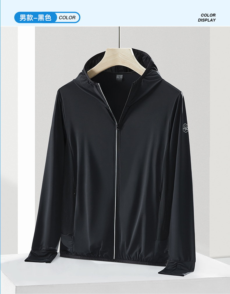 UPF50 + Sun Protection Clothing Women's UV Protection 22 Summer Hooded Jacket Men's Ice Silk Outdoor Exercise New Sun-Protective Clothing UPF50 + Sun Protection Clothing Women's UV Protection 22 Summer Hooded Jacket Men's Ice Silk Outdoor Exercise New Sun-Protective Clothing