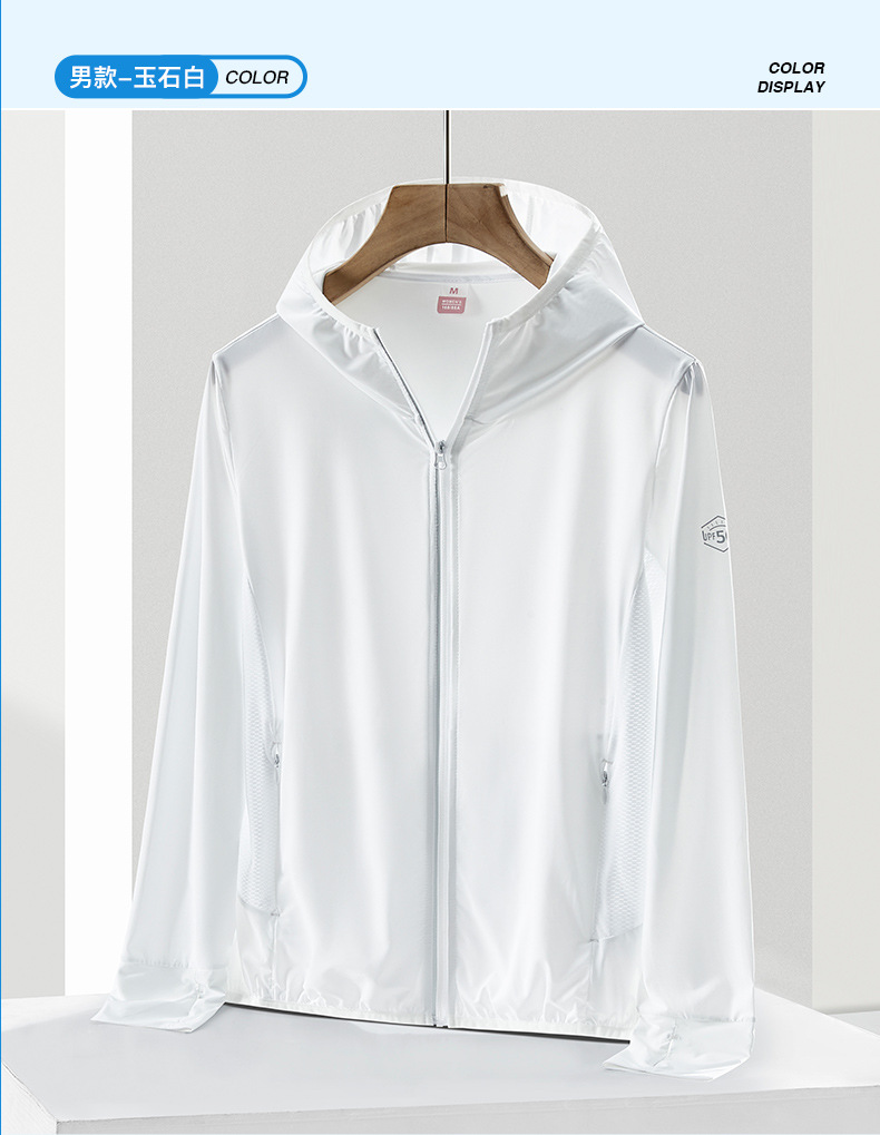 UPF50 + Sun Protection Clothing Women's UV Protection 22 Summer Hooded Jacket Men's Ice Silk Outdoor Exercise New Sun-Protective Clothing UPF50 + Sun Protection Clothing Women's UV Protection 22 Summer Hooded Jacket Men's Ice Silk Outdoor Exercise New Sun-Protective Clothing