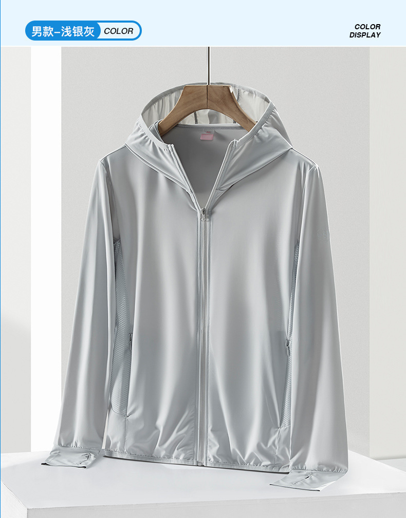 UPF50 + Sun Protection Clothing Women's UV Protection 22 Summer Hooded Jacket Men's Ice Silk Outdoor Exercise New Sun-Protective Clothing UPF50 + Sun Protection Clothing Women's UV Protection 22 Summer Hooded Jacket Men's Ice Silk Outdoor Exercise New Sun-Protective Clothing