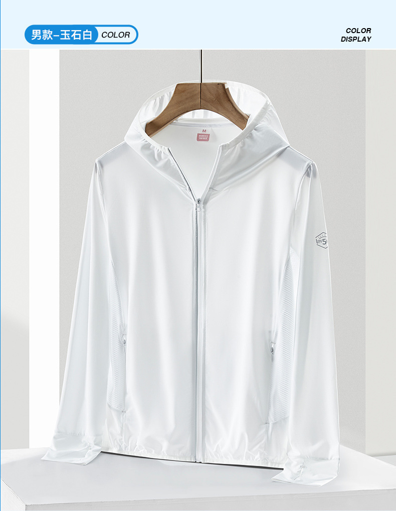UPF50 + Sun Protection Clothing Women's UV Protection 22 Summer Hooded Jacket Men's Ice Silk Outdoor Exercise New Sun-Protective Clothing UPF50 + Sun Protection Clothing Women's UV Protection 22 Summer Hooded Jacket Men's Ice Silk Outdoor Exercise New Sun-Protective Clothing