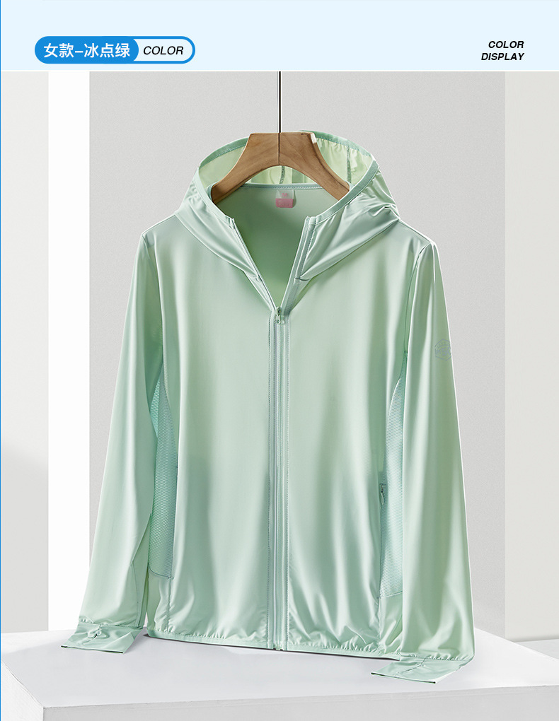 UPF50 + Sun Protection Clothing Women's UV Protection 22 Summer Hooded Jacket Men's Ice Silk Outdoor Exercise New Sun-Protective Clothing UPF50 + Sun Protection Clothing Women's UV Protection 22 Summer Hooded Jacket Men's Ice Silk Outdoor Exercise New Sun-Protective Clothing