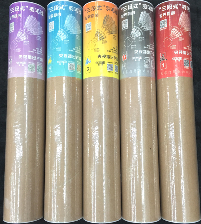 Three stage badminton hit the new nylon ball to fight the stability of the wholesale and retail sales of 3 Three stage badminton hit the new nylon ball to fight the stability of the wholesale and retail sales of 3