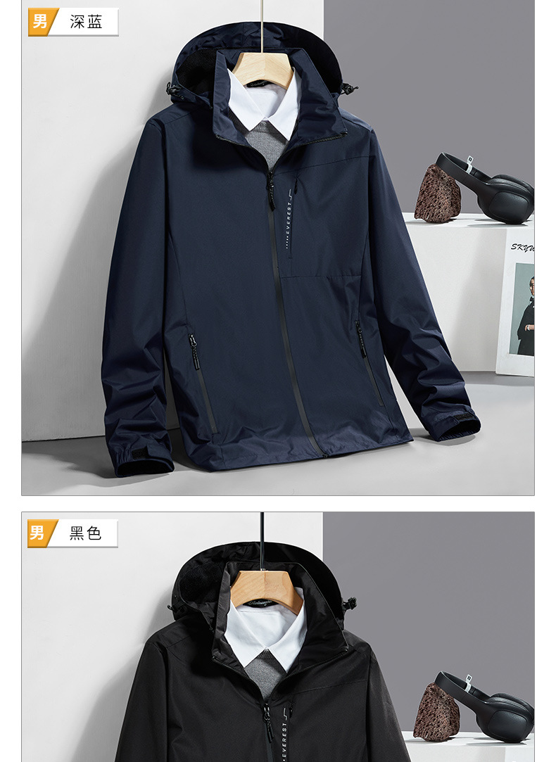 2021 New Single Layer Outdoor Shell Jacket Jacket Men Women Autumn and Winter Casual Men's Coat Windproof Waterproof Top 2021 New Single Layer Outdoor Shell Jacket Jacket Men Women Autumn and Winter Casual Men's Coat Windproof Waterproof Top