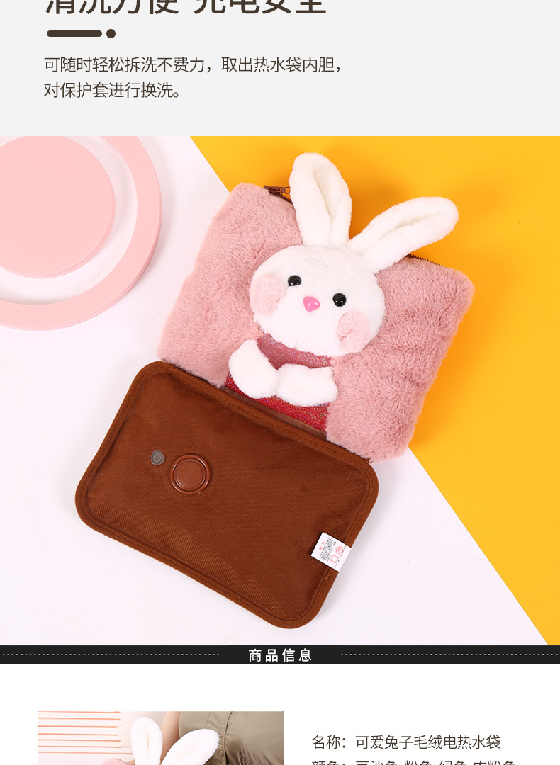 New Two-Side Hand Putting Rechargeable Hot Water Bag Warm Waist Hand Warmer Cartoon Cute Hot-Water Bag Heating Pad Students Wholesale New Two-Side Hand Putting Rechargeable Hot Water Bag Warm Waist Hand Warmer Cartoon Cute Hot-Water Bag Heating Pad Students Wholesale