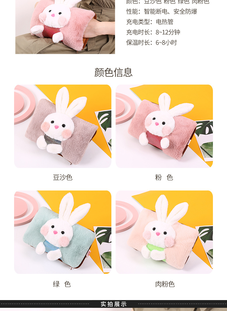 New Two-Side Hand Putting Rechargeable Hot Water Bag Warm Waist Hand Warmer Cartoon Cute Hot-Water Bag Heating Pad Students Wholesale New Two-Side Hand Putting Rechargeable Hot Water Bag Warm Waist Hand Warmer Cartoon Cute Hot-Water Bag Heating Pad Students Wholesale